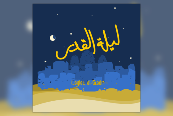 Brushed City Laylat Al-Qadr Graphics