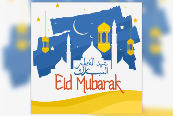 Eid Mosque Silhouette on Brushed Sky Graphics